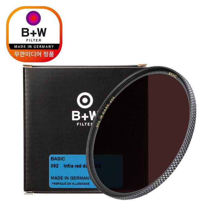 [B+W] BASIC 092 Infra red dark 43mm